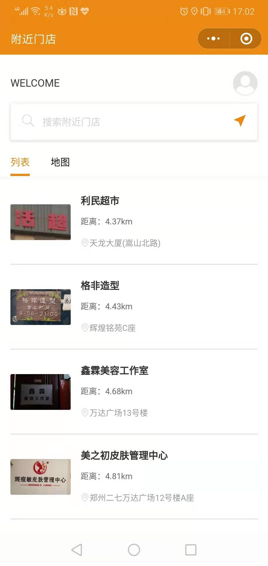 微信圖片_20191205170422.jpg
