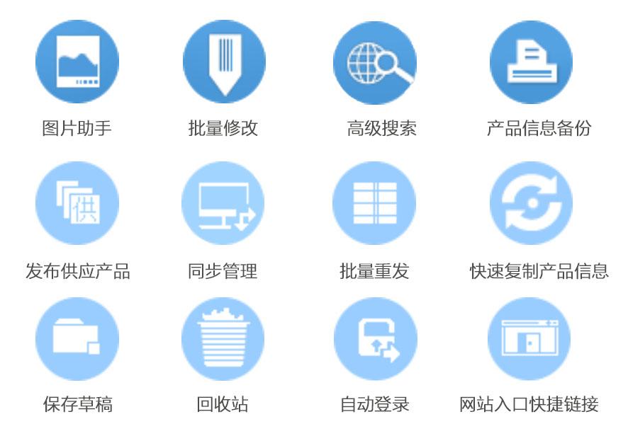商機(jī)信息功能1.jpg
