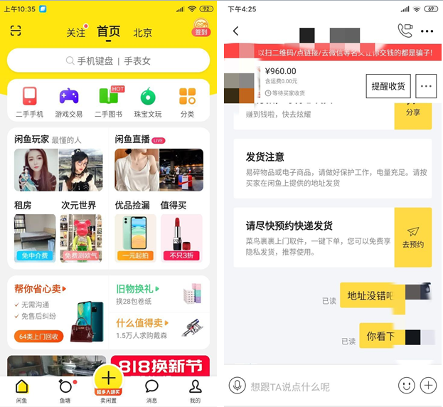 微信截圖_20201020172757.png
