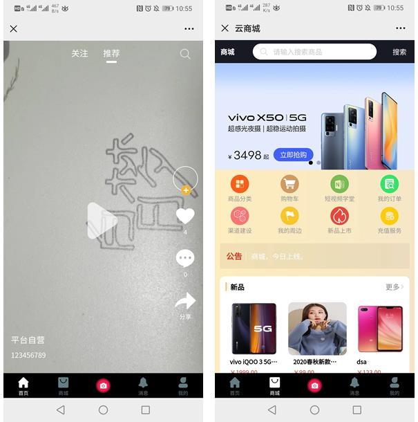 微信截圖_20201017151922.jpg