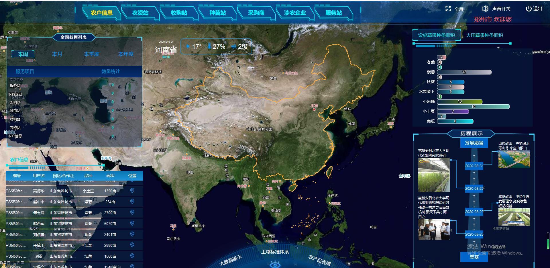 微信截圖_20201024114606.jpg