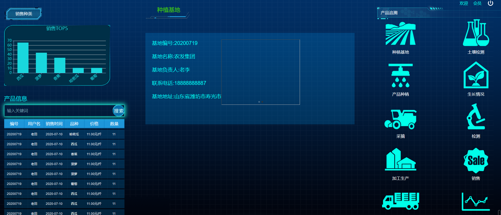 微信截圖_20201024114759.png