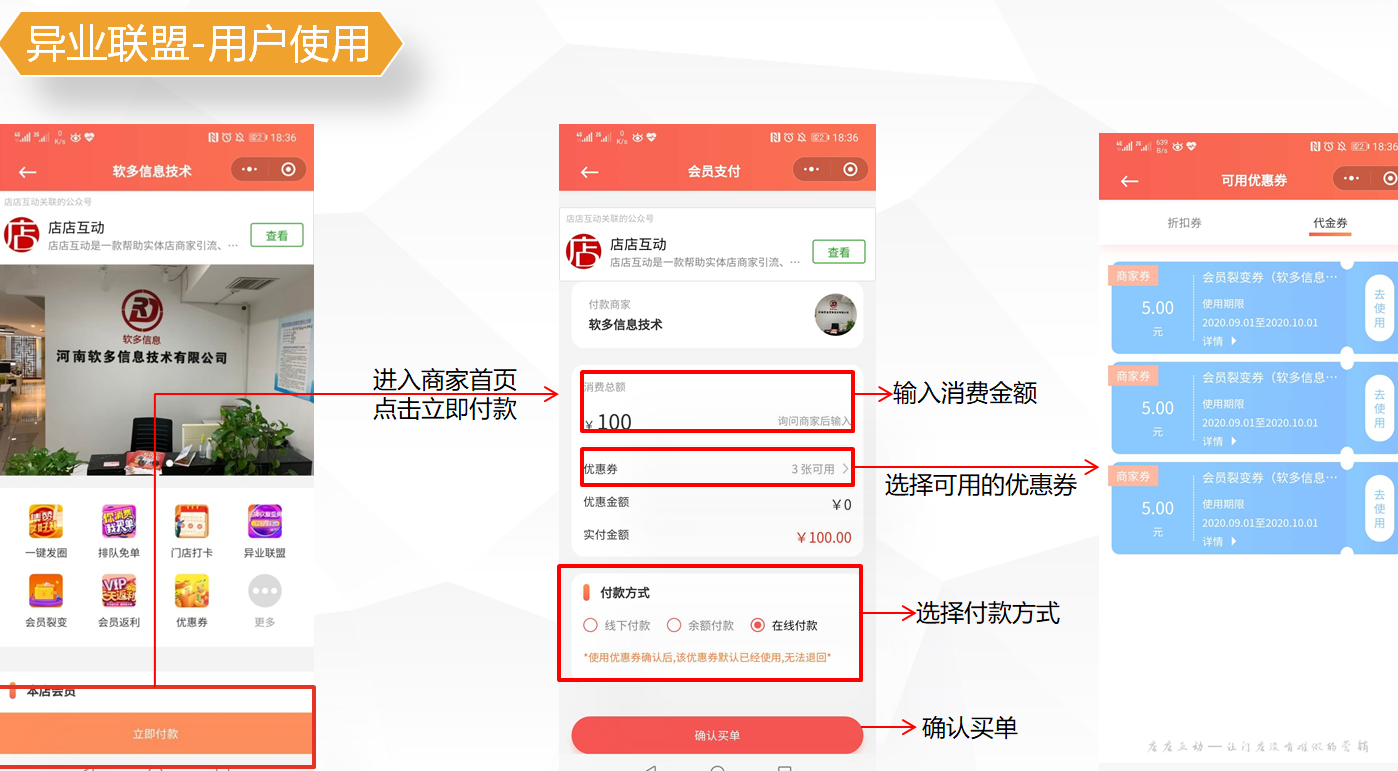微信截圖_20200909104526.png
