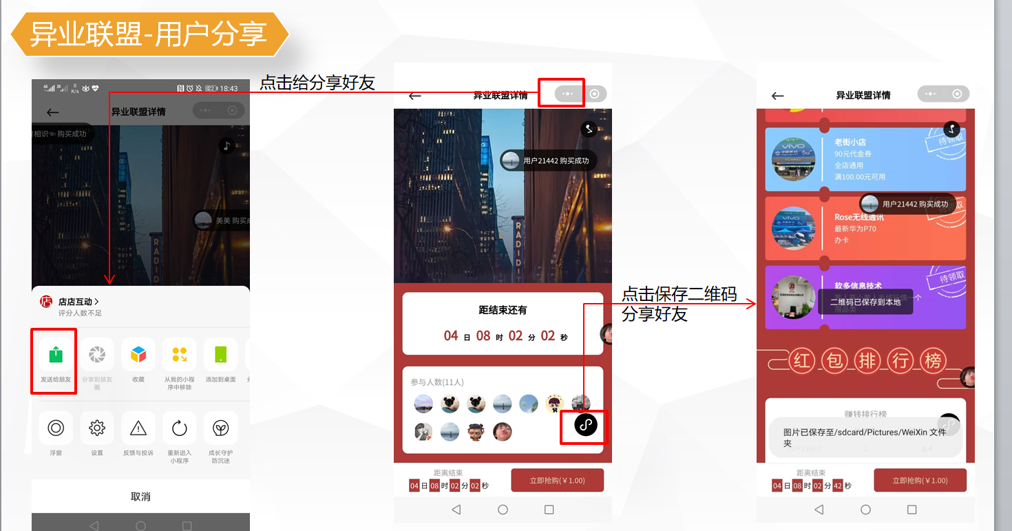 微信截圖_20200909104536.png