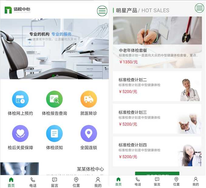 微信截圖_20201022151926.png