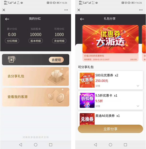微信截圖_20201202165343.png