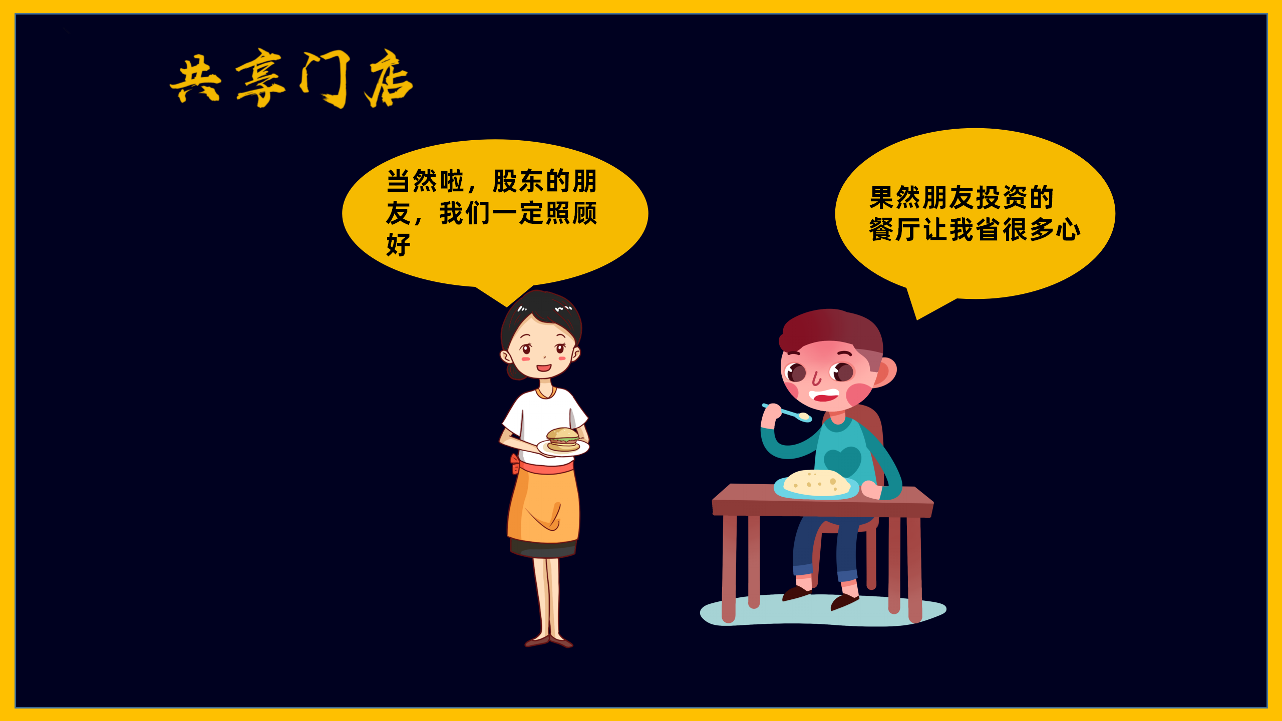 1dca6b1ba1d548e18513c9488461c36e_副本.png