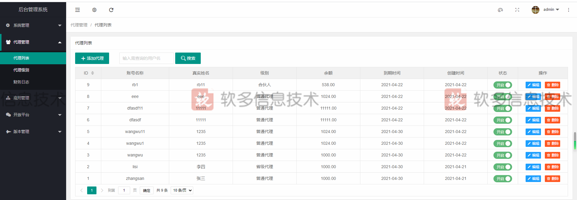微信截圖_20210525093114.png