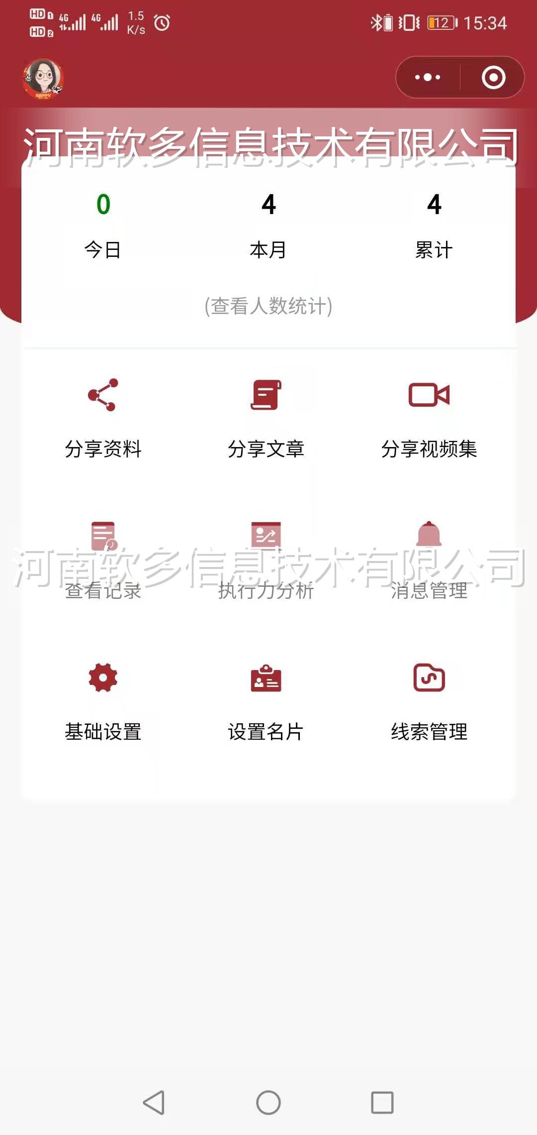 微信圖片_20210416154144_副本.jpg