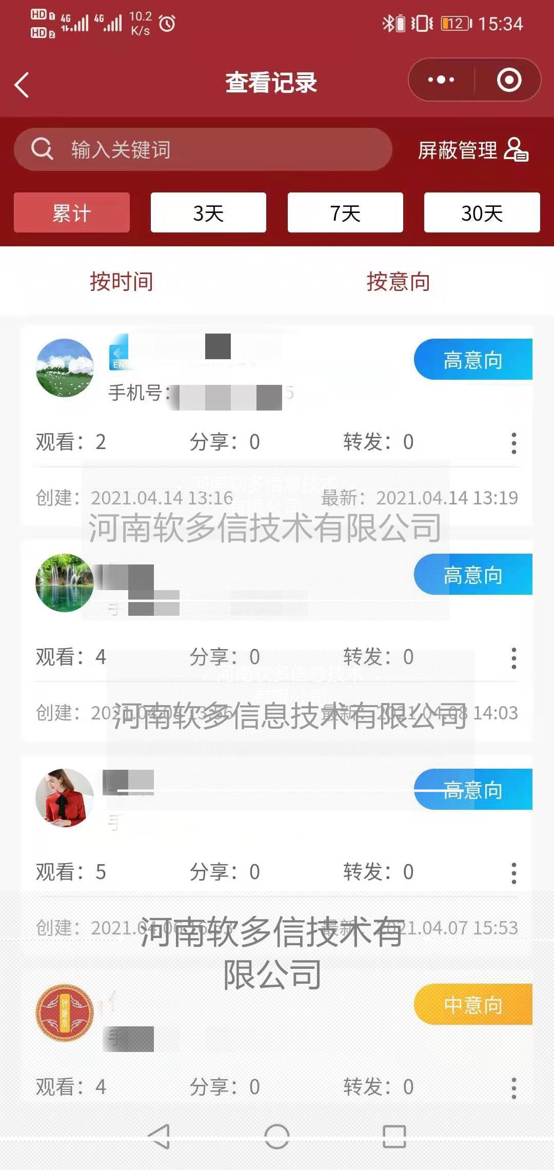 微信圖片_20210416154140_副本.jpg